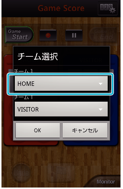 Appli Monitor Game Score4